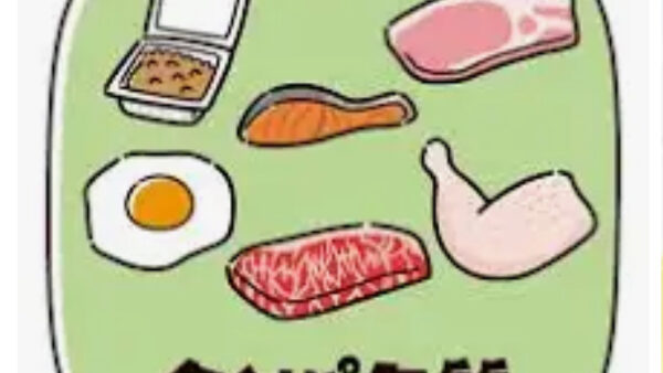 タンパク質を過剰摂取するとどうなるか？